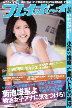 晚娘2012电影