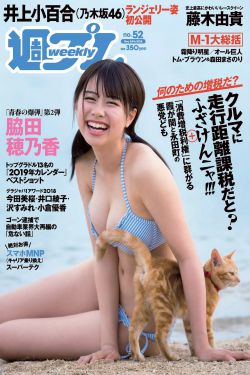 日本丰满大乳欲妇三级