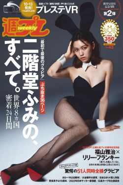 一夜新娘